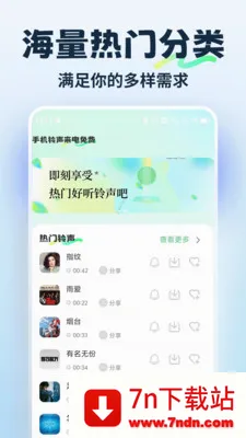 �ֻ������������(��������ƽ̨)v1.0.3 ��Ѱ��ͼ