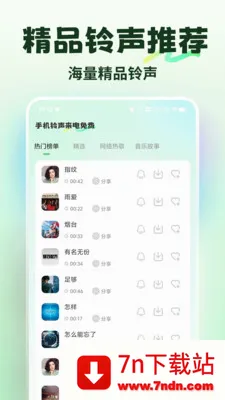 �ֻ������������(��������ƽ̨)v1.0.3 ��Ѱ��ͼ
