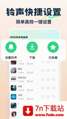 �ֻ������������(��������ƽ̨)v1.0.3 ��Ѱ��ͼ