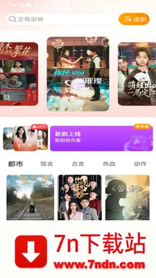 ������Ѷ̾��࿴(�̾粥������)v3.3.2.2 �ٷ������ͼ