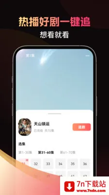 ����ȫ����Ѷ̾�(�̾���ѹۿ�)v3.3.2.3 ��׿���ͼ