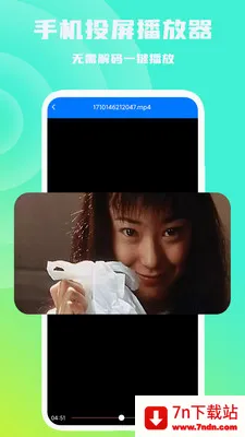 �ֻ�Ͷ��������(����Ͷ������)v1.0.6 �ֻ����ͼ