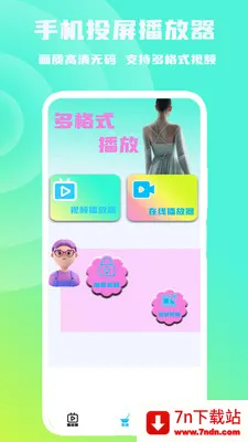 �ֻ�Ͷ��������(����Ͷ������)v1.0.6 �ֻ����ͼ