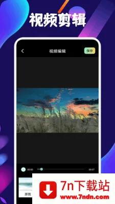 �˶���������(��Ƶ��ʽת������)v1.2 ��׿���ͼ