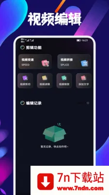�˶���������(��Ƶ��ʽת������)v1.2 ��׿���ͼ