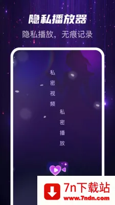 Ѹҹ��˽��2026���°汾v1.0.0 �ֻ����ͼ