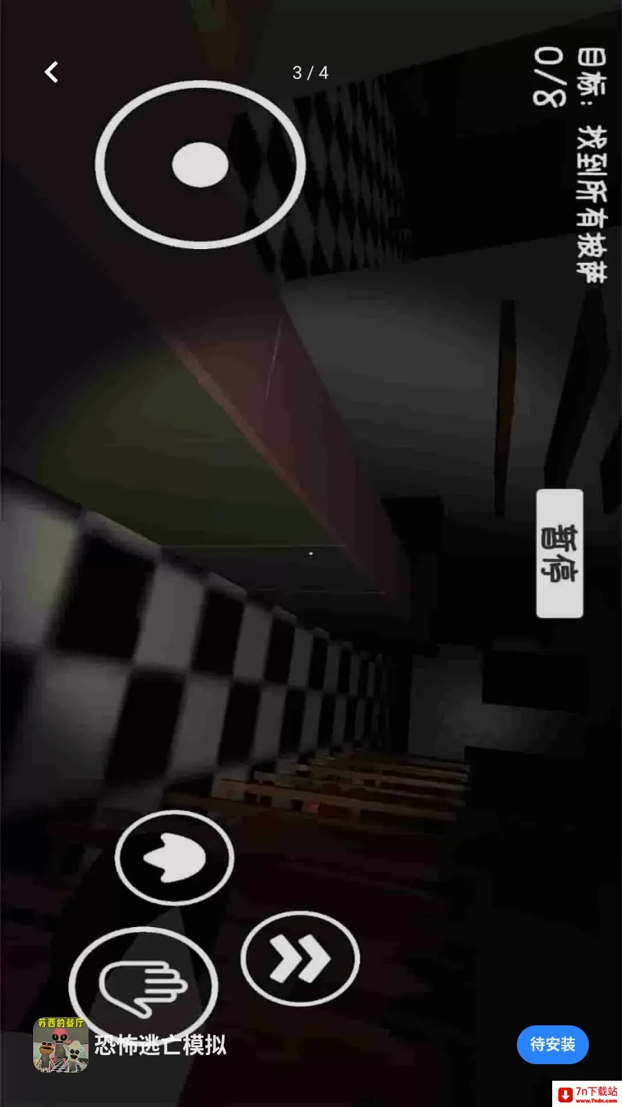 �ֲ�����ģ��(�ֲ�����������Ϸ)v1.0.0 ��׿���ͼ