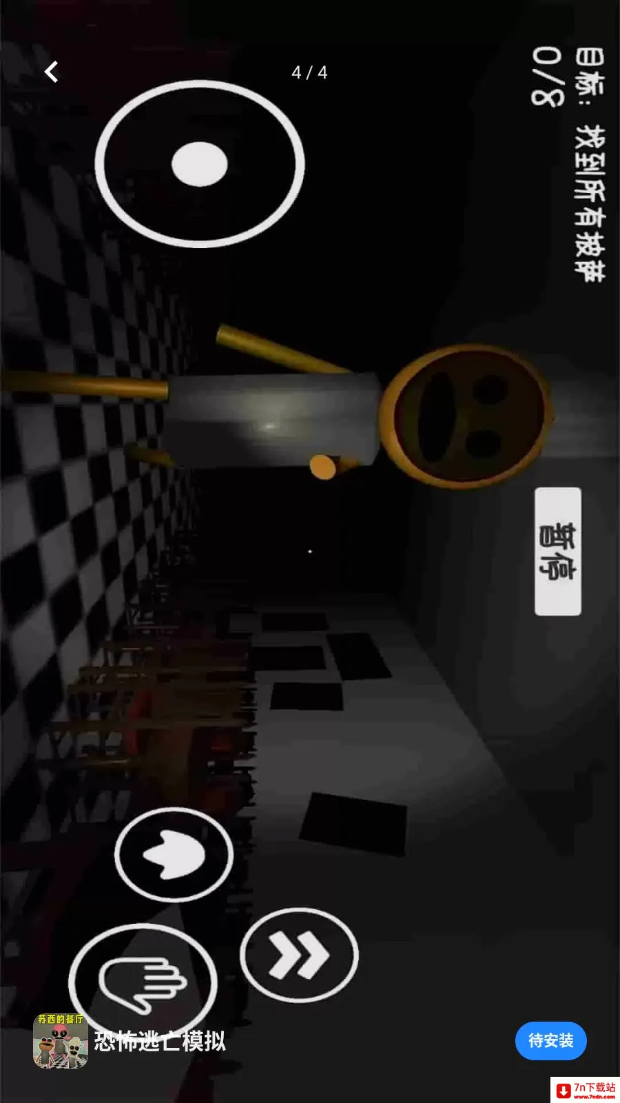 �ֲ�����ģ��(�ֲ�����������Ϸ)v1.0.0 ��׿���ͼ