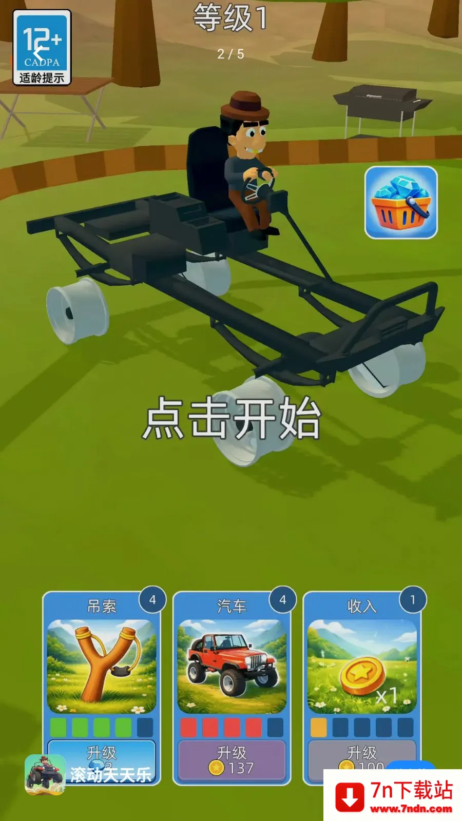 ����������(��������������Ϸ)v2.260509.153 �ֻ����ͼ