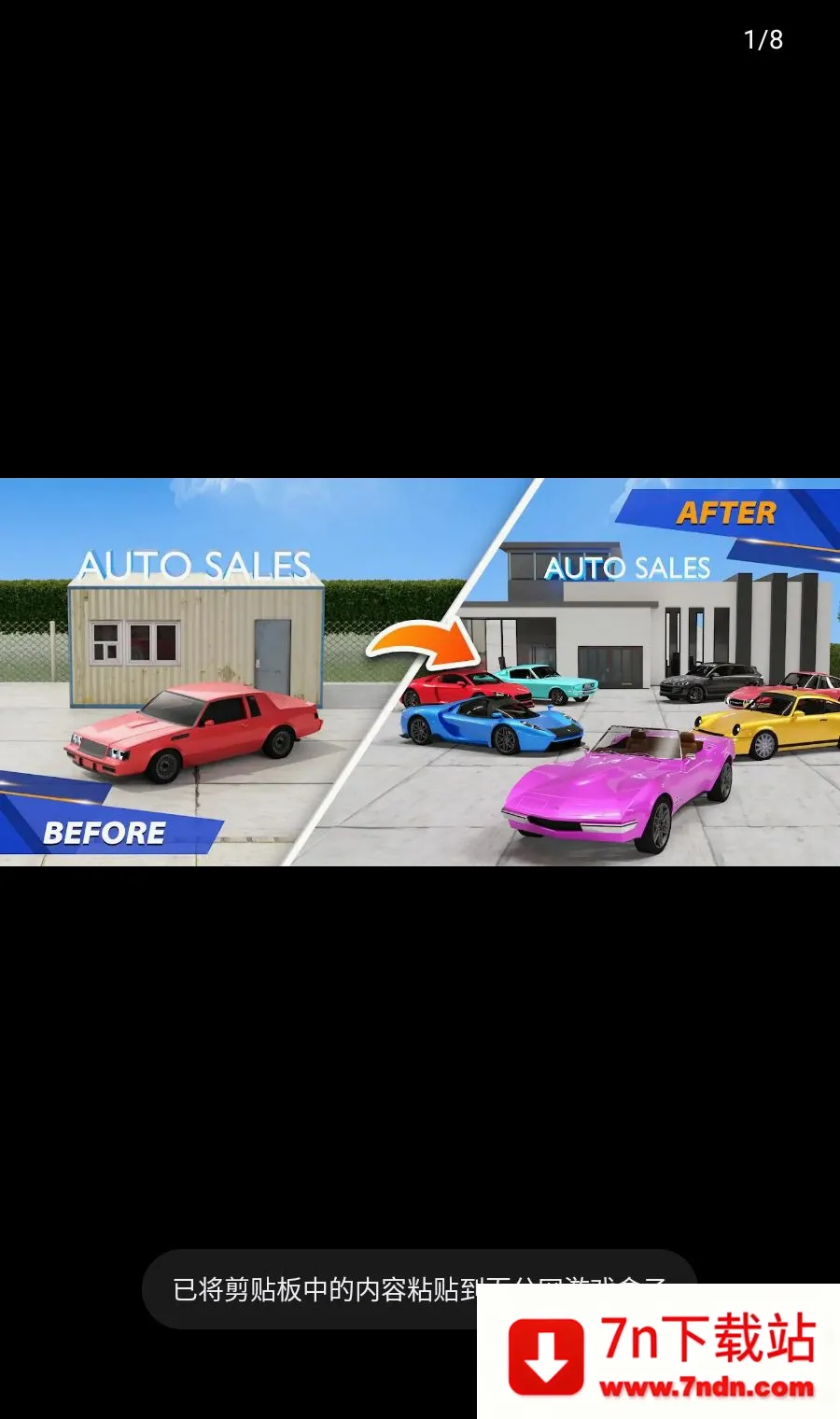 ��������ģ���� 2023���޻���(����������Ϸ)v0.1.2 �ֻ����ͼ