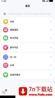 �����������ֻ���v1.0.11 ��׿���ͼ