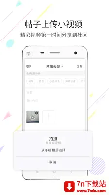 ����2026���°汾v3.6.5 �ֻ����ͼ