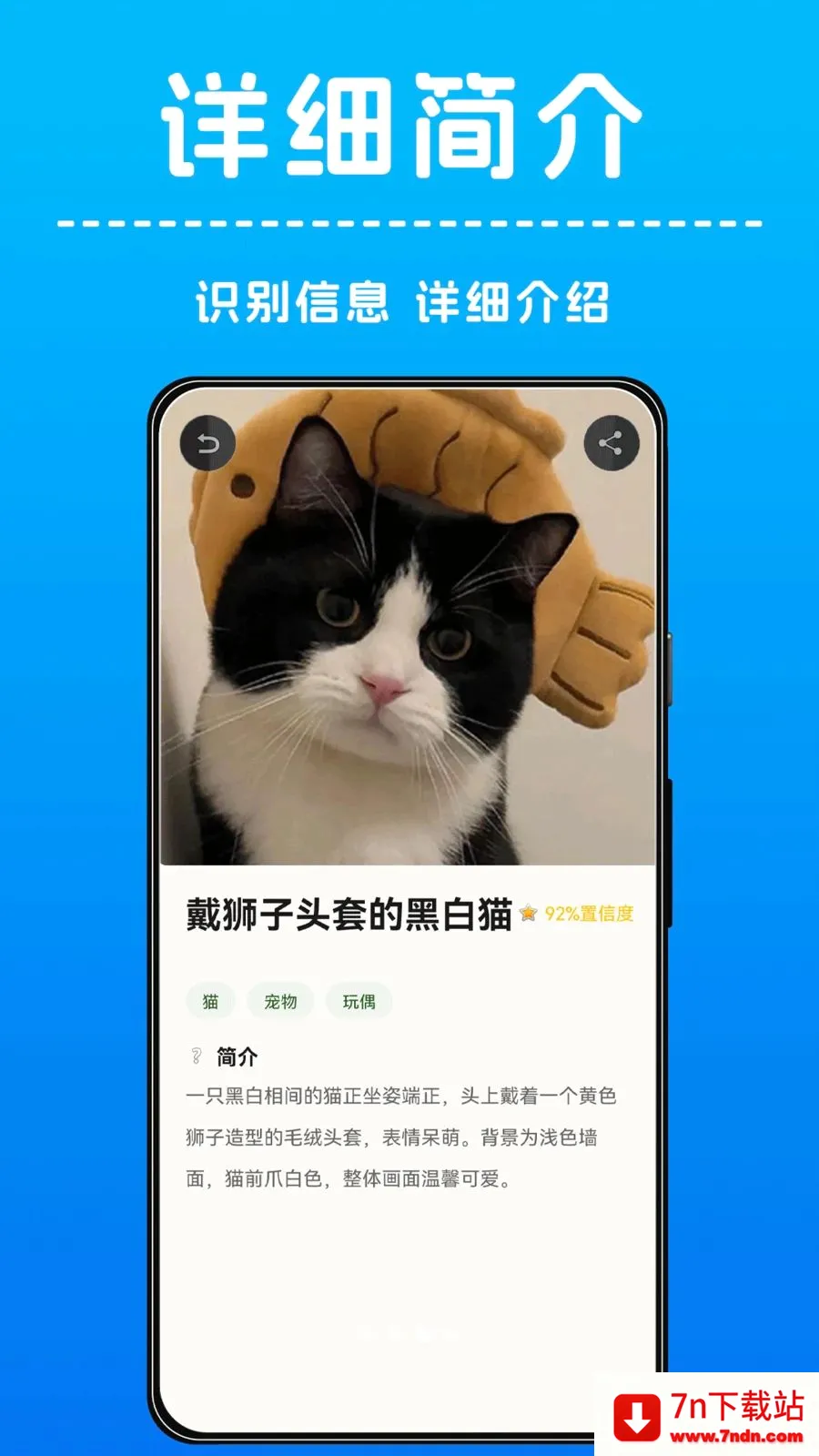 AI����ʶ��(����ʶ���﹦��)v1.0.0 �ٷ������ͼ