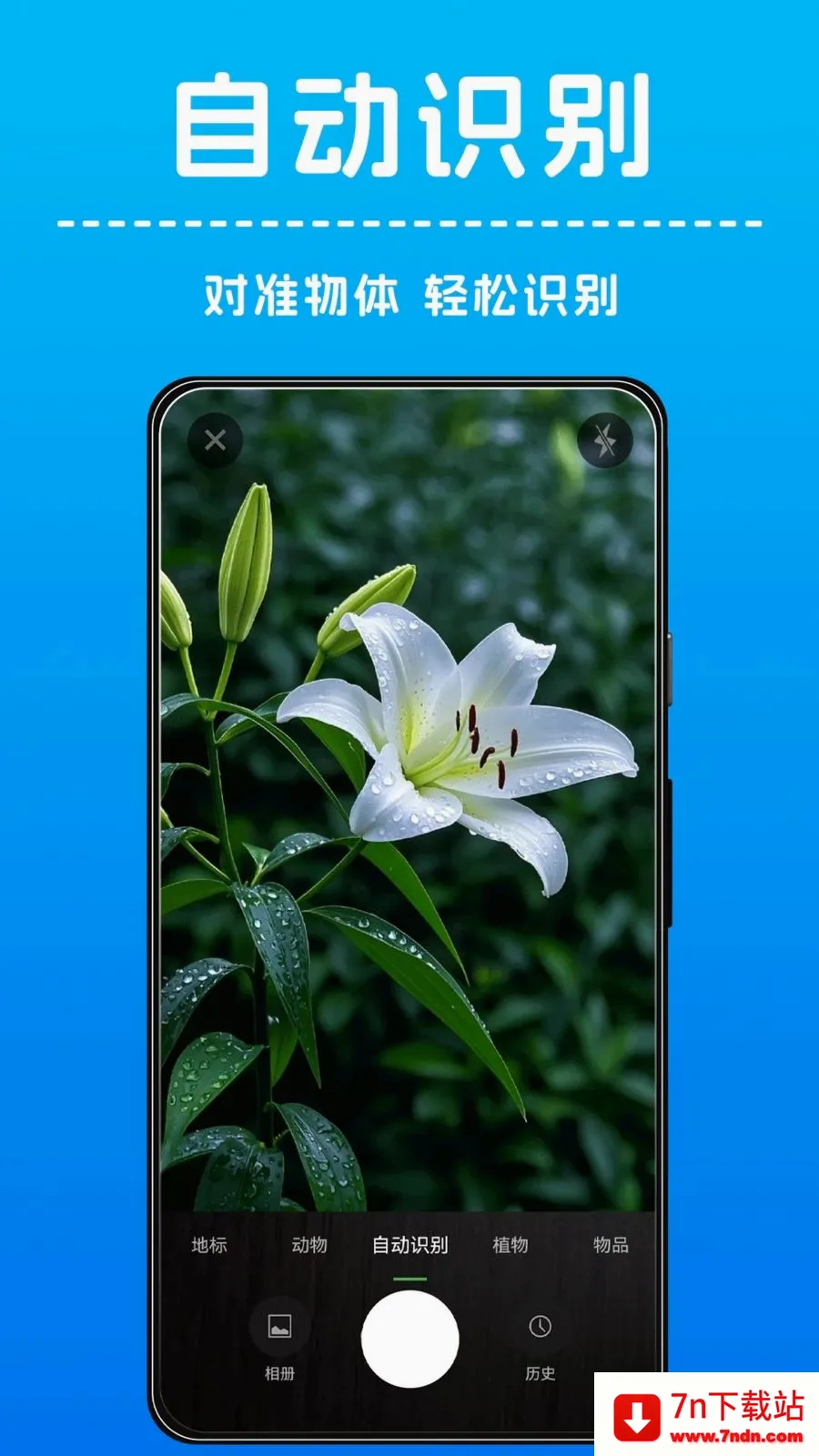 AI����ʶ��(����ʶ���﹦��)v1.0.0 �ٷ������ͼ