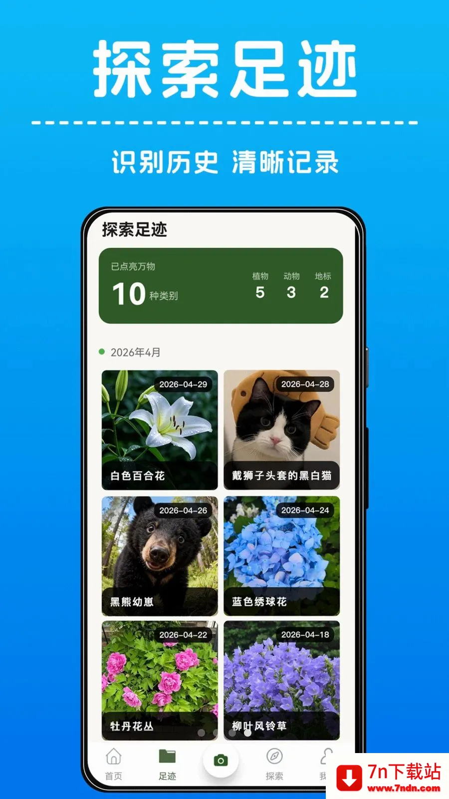 AI����ʶ��(����ʶ���﹦��)v1.0.0 �ٷ������ͼ