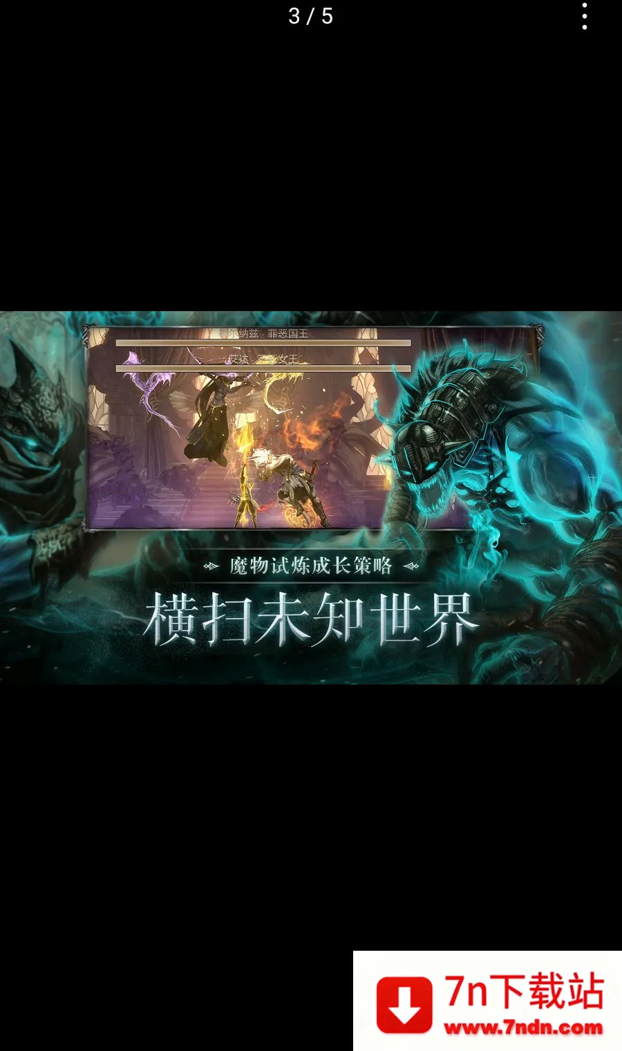 ��Ӱ����:ʧ�������(����RPG����)v30.125.2.0 ��׿���ͼ