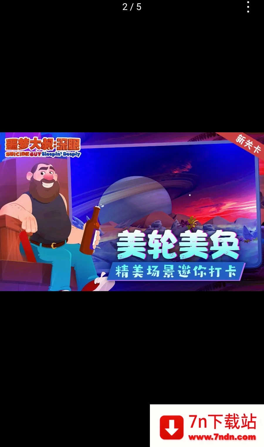 ج�δ���:����2026���°汾v1.1.2 ��Ѱ��ͼ