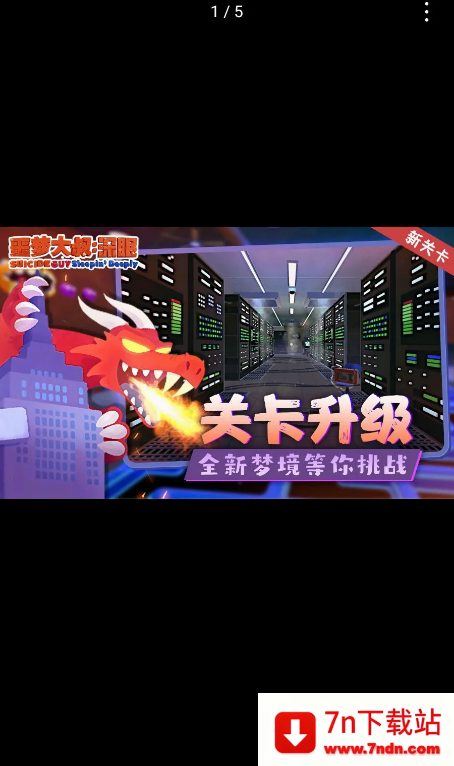 ج�δ���:����2026���°汾v1.1.2 ��Ѱ��ͼ