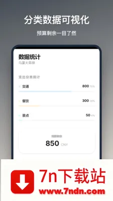 ���м���(���в��񹤾�)v1.2.3 �ֻ����ͼ