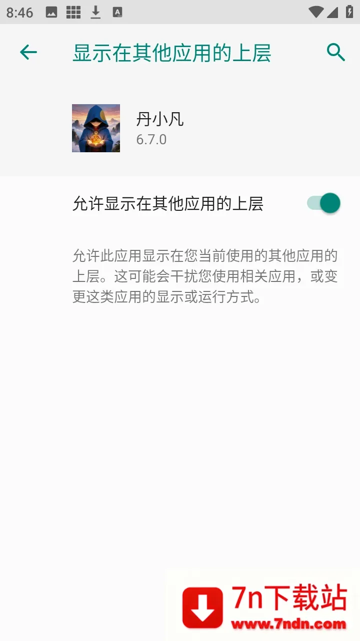 ��С������(��Ϸ��������)v6.7.0 �ٷ������ͼ