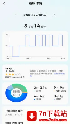 ����������(���������������)v1.3.0 ��׿���ͼ