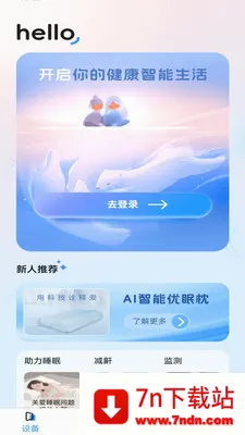 ����������(���������������)v1.3.0 ��׿���ͼ