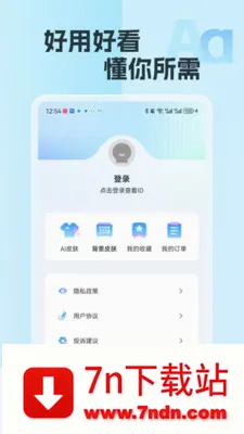 �������뷨��׿���ֻ���v2.15 �ֻ����ͼ