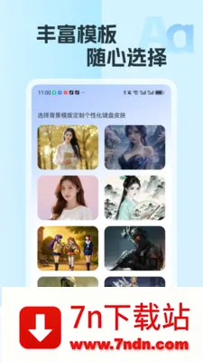�������뷨��׿���ֻ���v2.15 �ֻ����ͼ