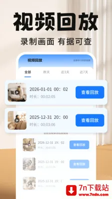 Զ�̼�ؿ�����(�ֻ�����Ӧ��)v2.0.03.00 �ֻ����ͼ