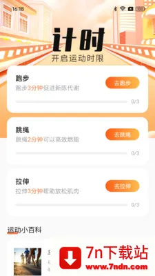 ��·׬Ǯ��(�˶�����Ӧ��)v1.0.0 ��Ѱ��ͼ