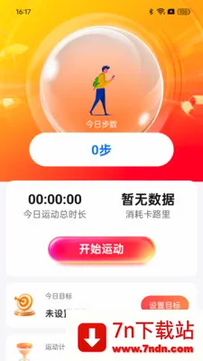 ��·׬Ǯ��(�˶�����Ӧ��)v1.0.0 ��Ѱ��ͼ