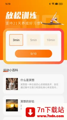 ��·׬Ǯ��(�˶�����Ӧ��)v1.0.0 ��Ѱ��ͼ