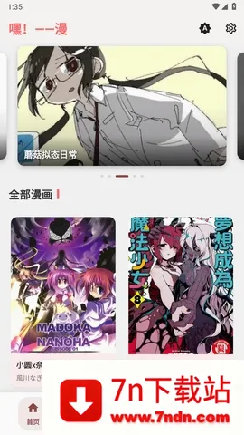 ����(׷��APP)v0.1.25 �ֻ����ͼ