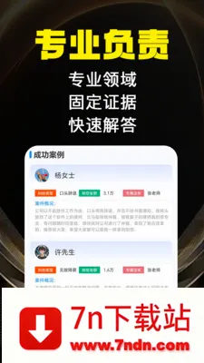 �㶨�Ͷ�����(�Ͷ����״���)v1.0.1 �ֻ����ͼ