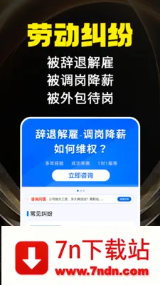 �㶨�Ͷ�����(�Ͷ����״���)v1.0.1 �ֻ����ͼ