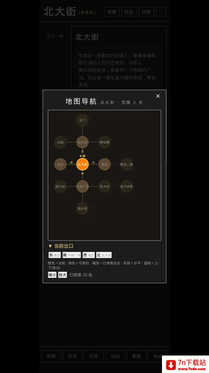 �ŷ�����2026�ٷ����°汾v1.0.27 ��׿���ͼ
