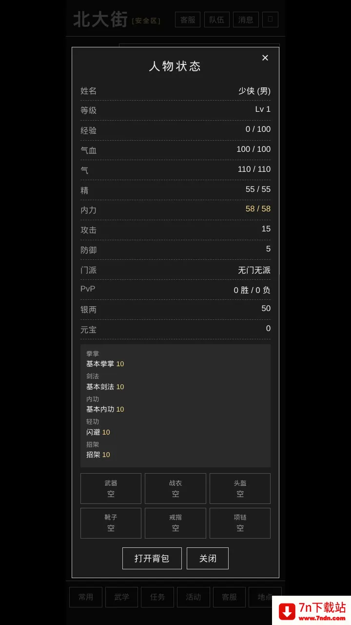 �ŷ�����2026�ٷ����°汾v1.0.27 ��׿���ͼ