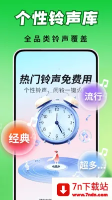 ȫ�������������ֻ���v2.0.03.00 ��׿���ͼ