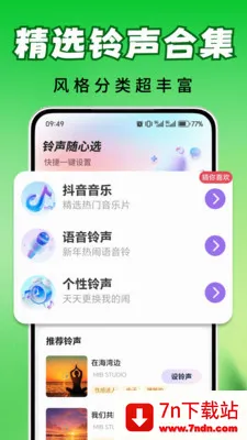 ȫ�������������ֻ���v2.0.03.00 ��׿���ͼ