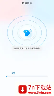 �����ֻ�����(�ֻ���������)v4.0.3.2 ��Ѱ��ͼ