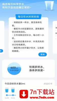 �����ֻ�����(�ֻ���������)v4.0.3.2 ��Ѱ��ͼ