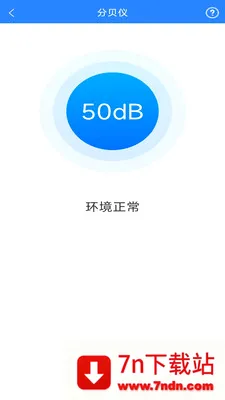 ī�߻����ɨ��(����ɨ�蹤��)v3.1.3.2 �ֻ����ͼ