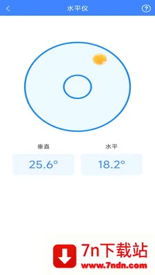 ī�߻����ɨ��(����ɨ�蹤��)v3.1.3.2 �ֻ����ͼ