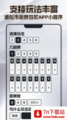 ���߼�����(��������Ϸ����)v4.2.2 �ֻ����ͼ