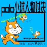poloС������Ծ����ư�2026���°汾v1.0.0 �ٷ�����