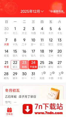�����ϻ�������2026���°汾v1.5.2.7 ��Ѱ��ͼ