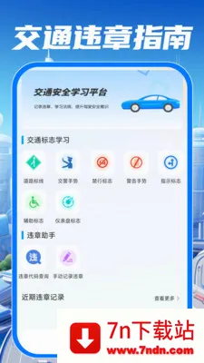 ��У��֤����ͨ�����ֻ���v1.0.0 ��׿���ͼ