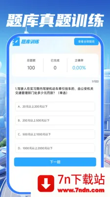��У��֤����ͨ�����ֻ���v1.0.0 ��׿���ͼ