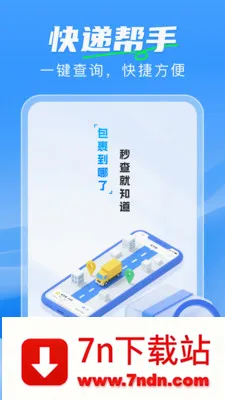 ��ݼ���һ���鰲׿���ֻ���v1.0.0 �ٷ������ͼ