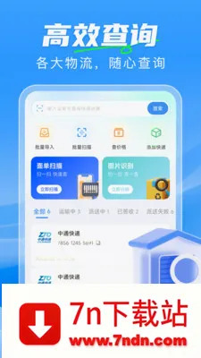 ��ݼ���һ���鰲׿���ֻ���v1.0.0 �ٷ������ͼ